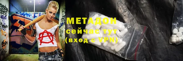 MDMA Premium VHQ Богородицк