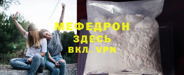 MDMA Premium VHQ Богородицк