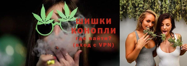 MDMA Premium VHQ Богородицк