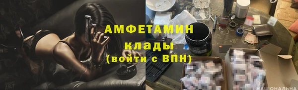 MDMA Premium VHQ Богородицк