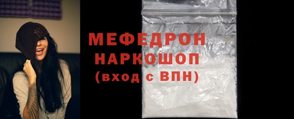 MDMA Premium VHQ Богородицк