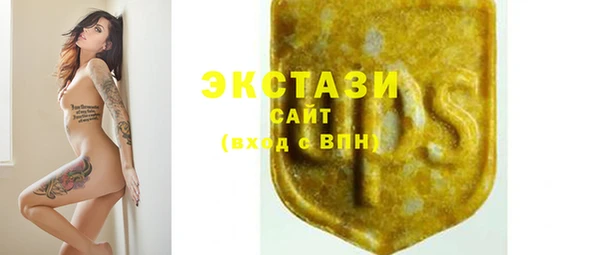 MDMA Premium VHQ Богородицк