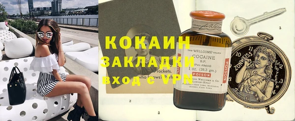 MDMA Premium VHQ Богородицк