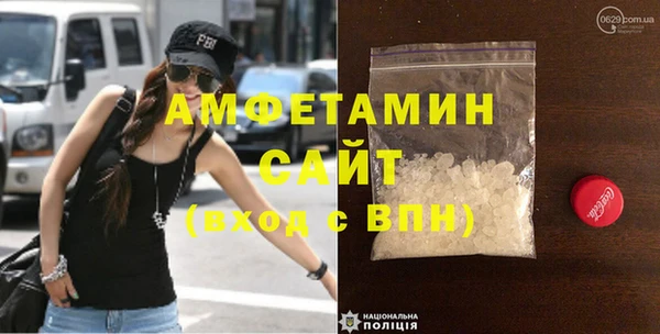 MDMA Premium VHQ Богородицк